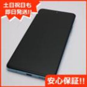 超美品 SIMフリー Redmi Note 10 Pro グレイシャーブルー 本体 即日発送 土日祝発送OK