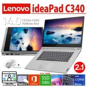 Lenovo Ideapad C340 新品¥49,478 中古¥40,180 | 新品・中古のネット最 ...