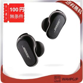 BOSE ノイズキャンセリング機能搭載完全ワイヤレス Bluetoothイヤホン Bose QuietComfort Earbuds II Triple Black QC EARBUDS II BLK