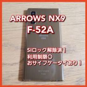 富士通 arrows nx9 中古¥13,000 | 新品・中古のネット最安値 | カカク