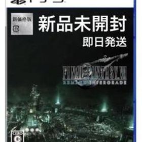 ファイナルファンタジーVII リメイク インターグレード PS5 新品¥1,980