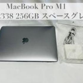 Apple MacBook Pro M1 2020 13型 新品¥126,000 中古¥82,783 | 新品