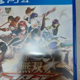 無双☆スターズ PS4(家庭用ゲームソフト)