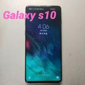 サムスン Galaxy S10 新品¥29,800 中古¥16,000 | 新品・中古のネット最