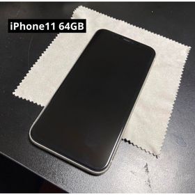 Apple iPhone 11 新品¥37,980 中古¥28,800 | 新品・中古のネット最安値