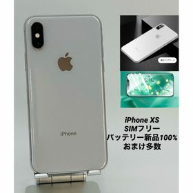 057 iPhoneXS 256GBシルバー/新品バッテリー100%/シムフリー(スマートフォン本体)