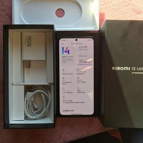 Xiaomi 13 Ultra 買取価格・売却相場 横断比較 | カカクキング