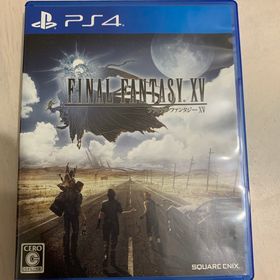 ファイナルファンタジーXV(家庭用ゲームソフト)