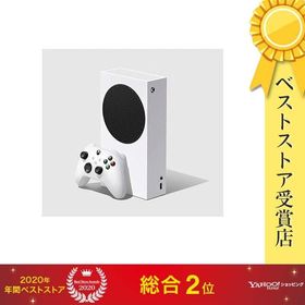 マイクロソフト Xbox Series S 本体 新品¥31,700 中古¥27,000 | 新品