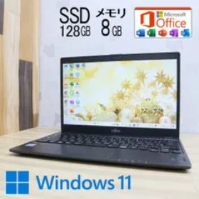 富士通 LIFEBOOK U938/S 新品¥29,300 中古¥9,500 | 新品・中古のネット