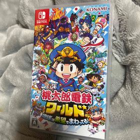 ニンテンドースイッチ(Nintendo Switch)の桃太郎電鉄ワールド ～地球は希望でまわってる！～(家庭用ゲームソフト)