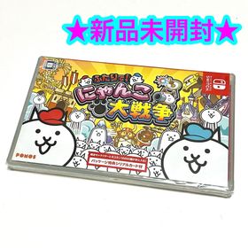 ニンテンドースイッチ(Nintendo Switch)の【新品】ふたりで!にゃんこ大戦争 特典付き(家庭用ゲームソフト)