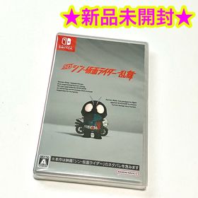 ニンテンドースイッチ(Nintendo Switch)の【新品】SD シン・仮面ライダー 乱舞(家庭用ゲームソフト)