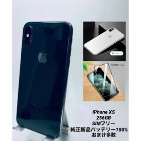iPhone XS 新品 22,200円 | ネット最安値の価格比較 プライスランク