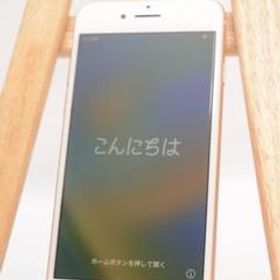 Apple iPhone 8 新品¥13,710 中古¥8,660 | 新品・中古のネット最安値