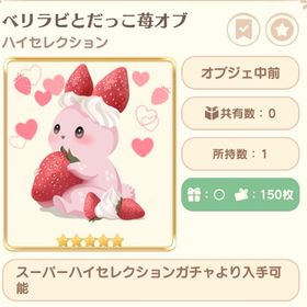 人気子供服 10点セット | 恋するコーデ ペアリウムのアカウントデータ、RMTの販売・買取一覧