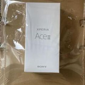 SONY Xperia Ace III 新品¥12,300 中古¥10,800 | 新品・中古のネット最