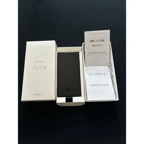 SONY Xperia Ace III 新品¥11,900 中古¥9,999 | 新品・中古のネット最 ...