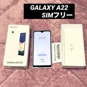 サムスン Galaxy A22 5G 新品¥19,200 中古¥8,300 | 新品・中古のネット