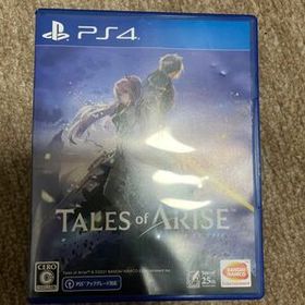 【PS4】 Tales of ARISE [通常版](期間限定値下げ中)