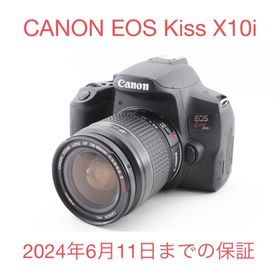 CANON EOS Kiss X10i 新品¥108,399 中古¥85,980 | 新品・中古のネット