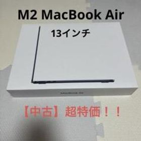 Apple MacBook Air M2 2022 新品¥139,700 中古¥111,490 | 新品・中古の