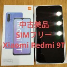 Xiaomi Redmi 9T 新品¥12,000 中古¥7,500 | 新品・中古のネット最安値