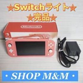 Nintendo Switch Lite ゲーム機本体 メルカリの新品＆中古最安値