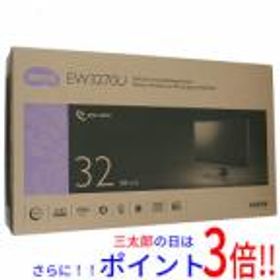 【中古即納】送料無料 ベンキュー BenQ製 31.5液晶ディスプレイ EW3270U メタリックグレー 未使用 VAパネル スピーカー搭載 4K（3840 ×