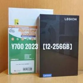 Lenovo Legion Y700 新品¥50,000 中古¥36,000 | 新品・中古のネット最