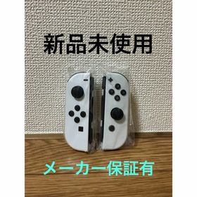 Nintendo Switch ゲーム機本体 新品 18,500円 | ネット最安値の価格 ...