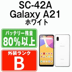 サムスン Galaxy A21 新品¥9,500 中古¥6,000 | 新品・中古のネット最