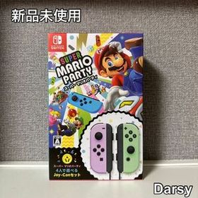 スーパー マリオパーティ 4人で遊べる JoyConセット Switch 新品 4,330