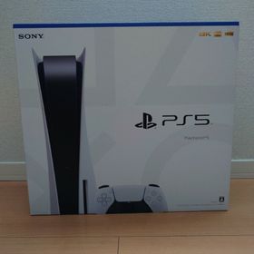 プレイステーション5 ゲーム機本体 新品 60,000円 | ネット最安値の