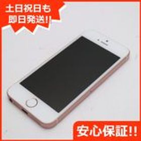 iPhone SE 16GB 新品 10,500円 中古 6,200円 | ネット最安値の価格比較