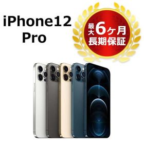 爆売り！ ◇アジアン倉庫◇即日発送!! 専用 iPhone 12pro 128GB 