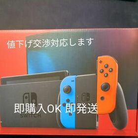 Nintendo Switch 本体 新品¥17,980 中古¥12,000 | 新品・中古のネット