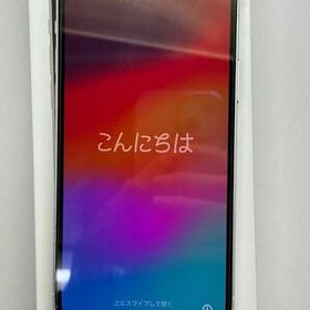 Apple iPhone 12 新品¥48,000 中古¥34,500 | 新品・中古のネット最安値