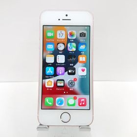 Apple iPhone SE 新品¥8,905 中古¥5,000 | 新品・中古のネット最安値