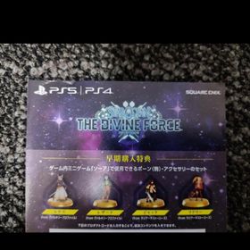 スターオーシャン6 早期購入特典(家庭用ゲームソフト)