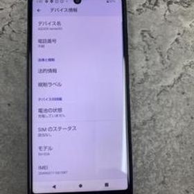 シャープ AQUOS sense5G 新品¥19,516 中古¥6,980 | 新品・中古のネット