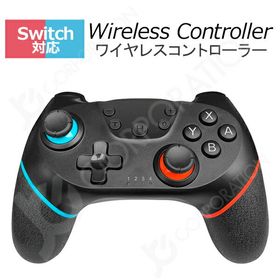 Nintendo Switch proコントローラー 本体 新品¥1,898 中古¥3,900