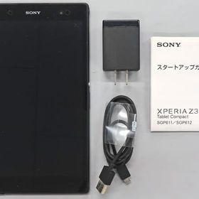 Xperia Z3 Tablet Compact 新品 34,480円 中古 6,900円 | ネット最安値