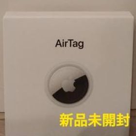 Apple AirTag 新品¥3,760 中古¥3,450 | 新品・中古のネット最