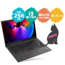 Lenovo ThinkPad E14 新品¥34,800 中古¥32,024 | 新品・中古のネット最