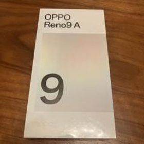 OPPO Reno9 A 新品¥24,200 中古¥22,750 | 新品・中古のネット最安値