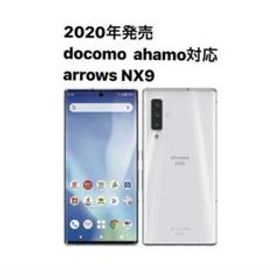 arrows nx9 中古 13,000円 | ネット最安値の価格比較 プライスランク