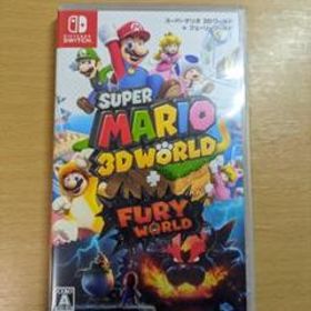 スーパーマリオ 3Dワールド + フューリーワールド Switch 新品¥4,500 ...