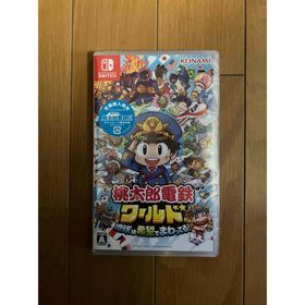 ニンテンドースイッチ(Nintendo Switch)の「桃太郎電鉄ワールド ～地球は希望でまわってる！～」(家庭用ゲームソフト)