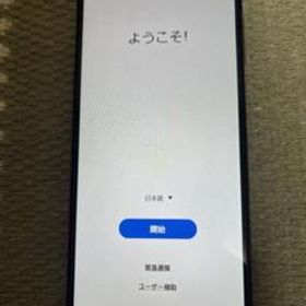 Galaxy A32 5G 中古 11,000円 | ネット最安値の価格比較 プライスランク